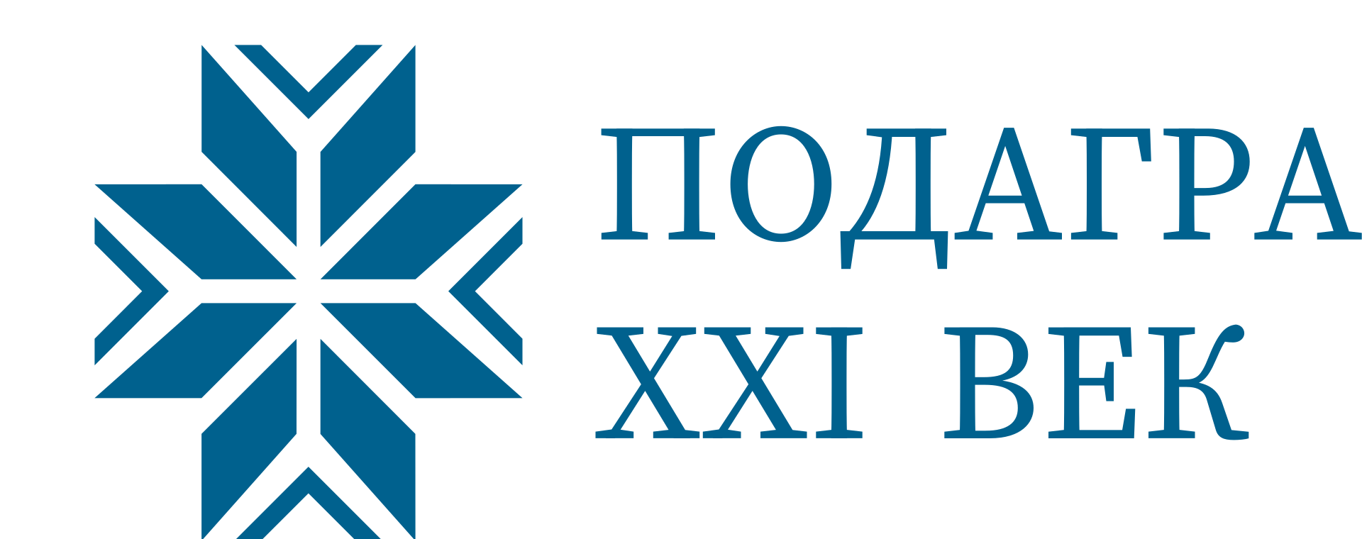 Учебное пособие для пациентов — Медицинский фонд лечения и профилактики  подагры